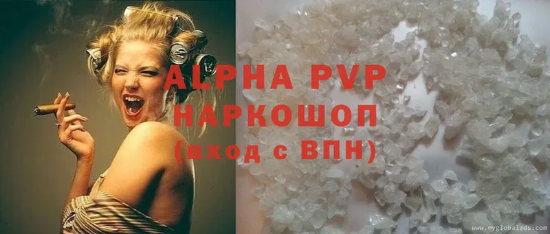 сколько стоит  блэк спрут ссылка  Alpha PVP мука  Верхняя Пышма 