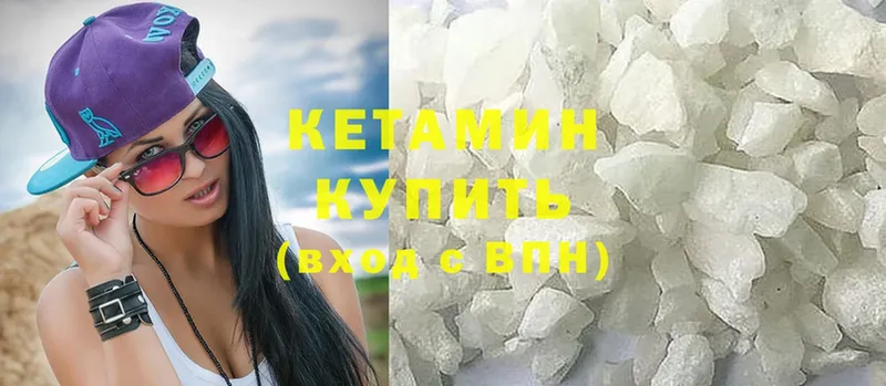 наркотики  Верхняя Пышма  КЕТАМИН ketamine 