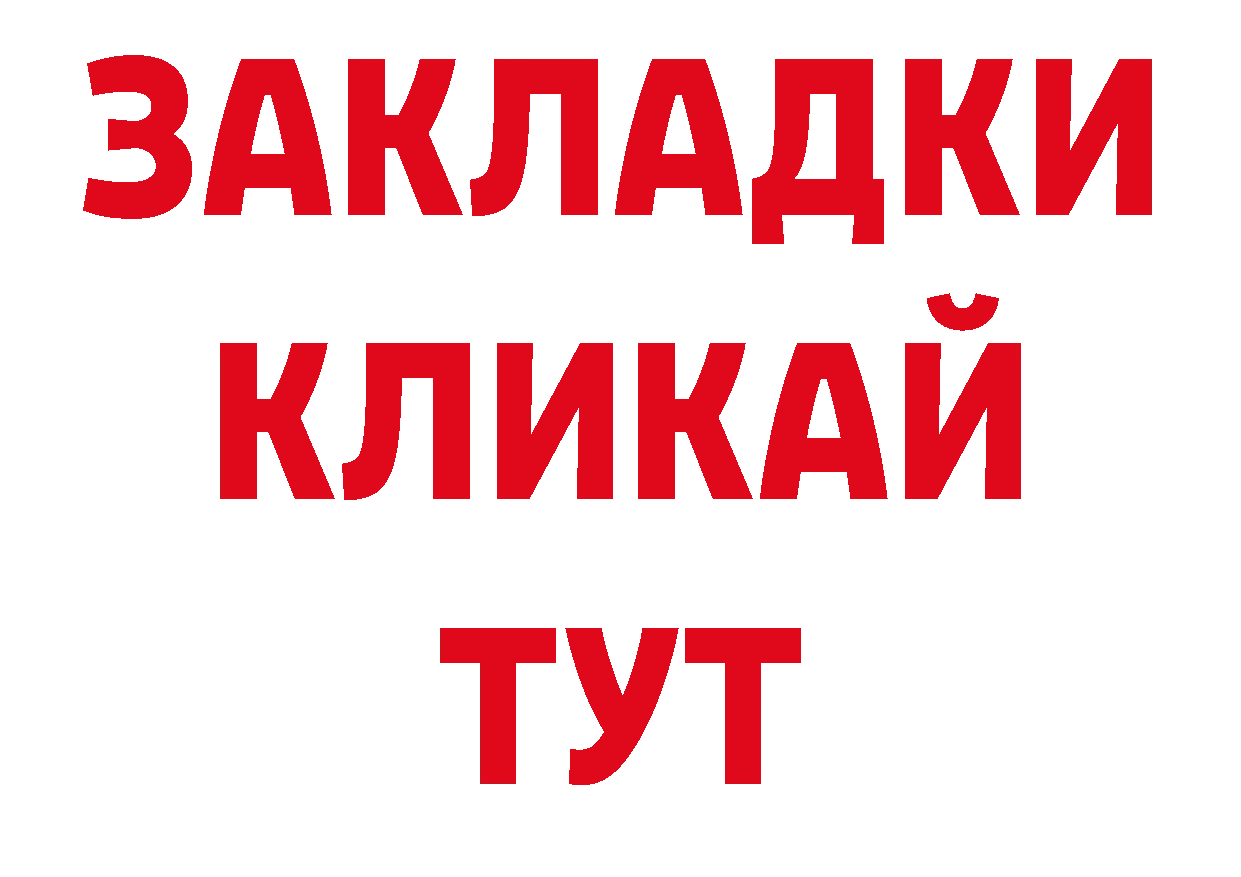 ГАШ хэш как войти нарко площадка гидра Верхняя Пышма