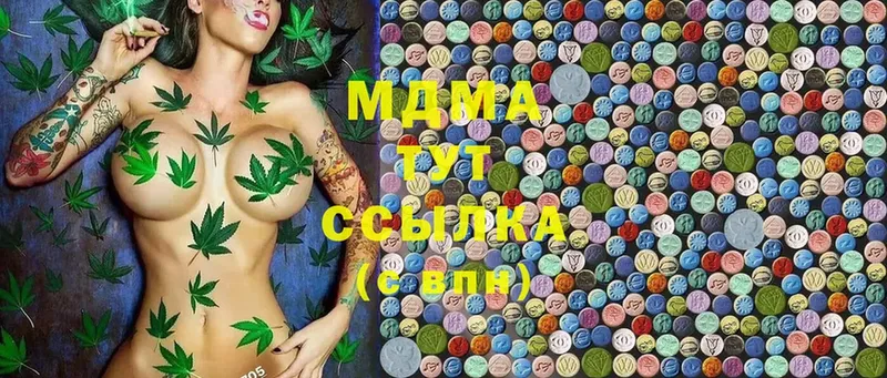 MDMA VHQ  Верхняя Пышма 