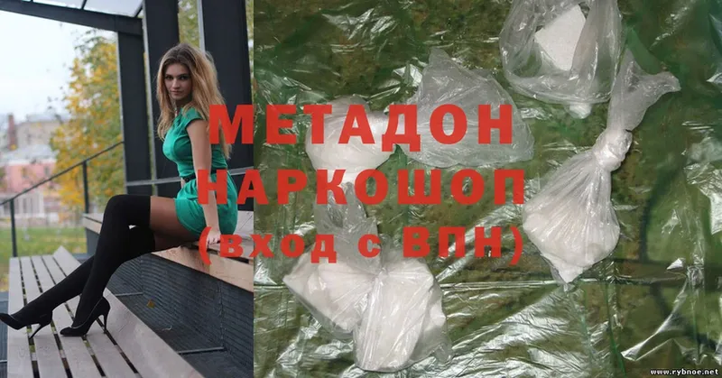 Метадон мёд  Верхняя Пышма 